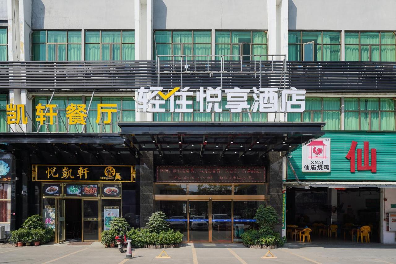 Felice Hotel-Guangzhou Baiyun International Airport Renhe Metro Station Branch Гуанчжоу Екстер'єр фото