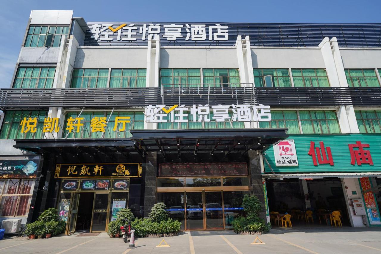 Felice Hotel-Guangzhou Baiyun International Airport Renhe Metro Station Branch Гуанчжоу Екстер'єр фото